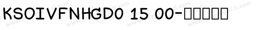 KSOIVFNHGD0 15 00字体转换